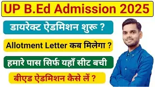 Up bed counselling today latest update / up bed allotment letter download / up bed direct admission