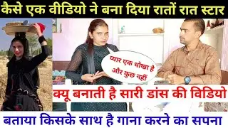 || Exclusive Interview|| Khushi (Pagal Jaatni)|| Sumit Dalal M|| Haryanvi Media||