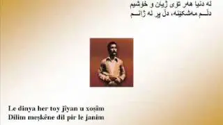 Cemal Mufti u Nasir Rezazi - Gulale Sure -  گولاله‌ سووره‌