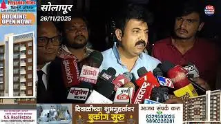 LIVE SOLAPUR | उज्वला थिटेचे अपील फेटाळले निकाल अनगरकरांच्या बाजूने #politics #solapur #mohol #live