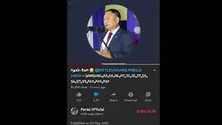 Paras official delete video /paras in jail now