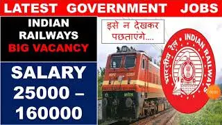 RAILWAYS RECRUITMENT 2021 | 1074 posts | Latest Government Jobs |Executive |Jr executive |Jr manager