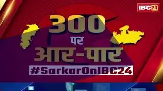 🔴 MP Assembly Election Voting 2023 Live | इंदौर विधानसभा चुनाव। Indore Assembly Election 2023