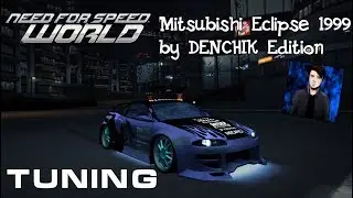 Mitsubishi Eclipse 1999 by DENCHIK Edition | NFS WORLD TUNING