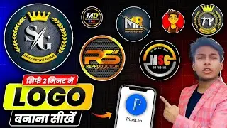 🔥 2025 में YouTube Logo Design करो | 1 Minute में Professional Logo बनाओ | Raja Technical Sikhana