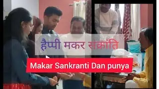 Happy makar Sankranti 🪔🌹🌄🙏 संपन्न हुआ हमारा मकर संक्रांति का त्यौहार 🪔