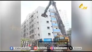 Hydra Demolishing Illegal Constructions In Miyapur Hyderabad | 4tv News
