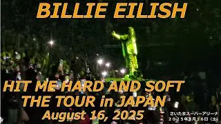 【BILLIE EILISH】HIT ME HARD AND SOFT THE TOUR in JAPAN【August 16,2025】【FULL】