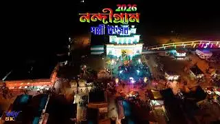 NANDIGRAM PALLI UTSAB 2026 || Media Partner :- Sk bangla live