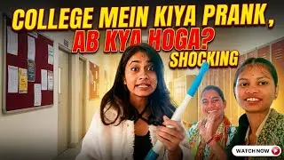 #college prank what will happen now 😱#comedy #funny #comedyvideos #dailyvlog #minivlog