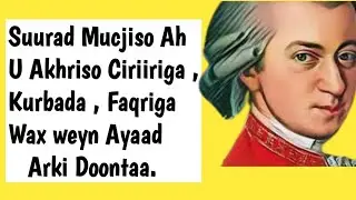 Suurad Mucjiso Ah U Akhriso Ciriiriga , Kurbada , Faqriga Wax weyn Ayaad Arki Doontaa.