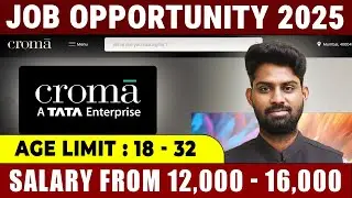 TATA Croma Job Vacancy! ₹16,000 வரை சம்பளம்! Job Recruitment! VVVSI Tamilnadu jobs 2025 #job