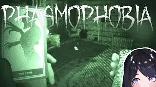 Phasmophobia w/Friends
