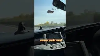 #ahmedabad#highway#politics#news#shorts#viral#viralvideo#dj#love#youtubeshorts#song#music#shortvideo