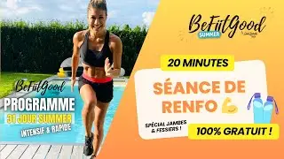 20 min de RENFO spécial Fessiers GRATUIT 💪
