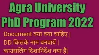 Agra University PhD Program 2022 Counseling schedule| @KAPILKUMAROFFICIAL