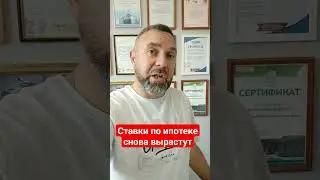 Недвижимость 2023. Информация к размышлению.