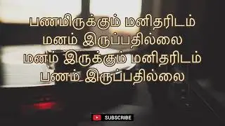 @சந்திரபாபு.. புத்தியுள்ள மனிதநெல்லாம் 🥰VRG 🥰 TAMIL CLEF STUDIO 🥰SENTHURAN 🥰 NON COMMERCIAL 🥰