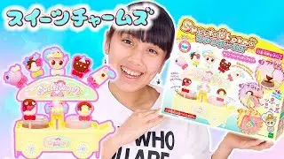 スイーツチャームズで可愛いキーホルダー作ってみた！