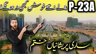 Precinct 23A ke Affectees Itney Khush Kabhi Na Hongy | Problem Solved
