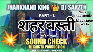  #shaharbasti #trending शहर बस्ती #trending #shaharbasti #song 