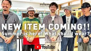 【新作紹介】梅雨は明けたのか!?真夏を乗り切るrelume的涼スタイリング🌿【夏コーデ】