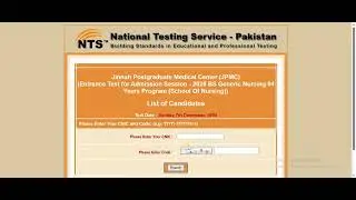 How to Download JPMC Admit Card 2025 | NTS Roll Number Slip Download Guide