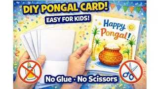 Pongal Greeting Card|Pongal Greeting card Making|Greeting Card for Pongal|Pongal Greeting Card Easy