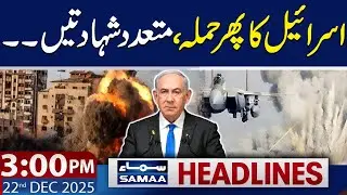 Israel Strikes Another Arab Country | 3 PM News Headlines | 22 Dec 2025