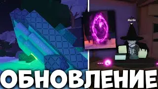 NEW Merlin Shard UPDATE IN FISH | Fisch Roblox