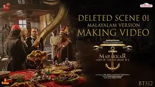 Deleted Scene 01 ( Malayalam Version ) | Making Video | Marakkar: Arabikadalinte Simham | Saina