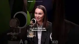 🎧 Смотрите CX-подкаст в канале #podcast #fintech