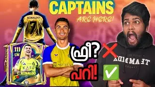 CAPTAINS EVENT IS HERE 🤯 | W OR L? 🤔 | #fcmobile #fcmobilemalayalam #fcmobilepackopening 