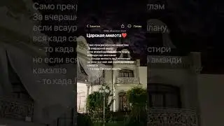 ак акадя🙏❤️🫂