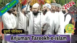 Anjuman||Tareekh-e-islam|Gohna Mau supar hit Naat Mubarak Pur Tanda (New Kalam)2024