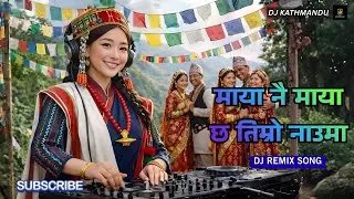 Maya Nai Maya Cha Timro Nauma | Retro Nepali Song DJ Remix | Hit 2025