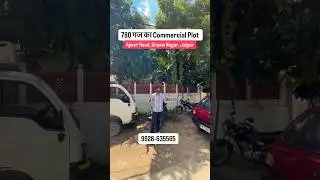 Premium Commercial 780 gaj plot at main Shayam Nagar on Ajmer road | 1.60 lakh per gaj
