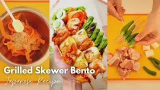 Простая идея обеда BENTO BOX &mdash; японское бэнто с шашлычками на гриле