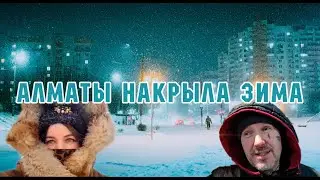 Зима в Алматы. В Новосибирске -40. Сибиряк хочет снять антивоенный клип с казахстанским режиссёром
