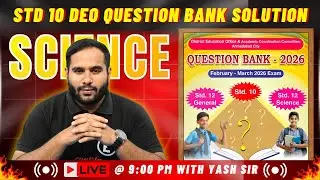 Std 10 Science 🔥 | Gujarat Board DEO question Bank solution 2026 Board Exam | Yash Sir 💯
