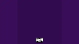 95' TIL INFINITY (Remix)
