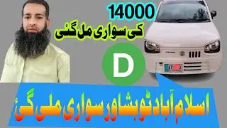 Islamabad to Peshawar city || in drive earning daily vlogs Rawalpindi #indrive #vlogs