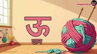  अ से अ: तक वर्णमाला हिन्दी मे  larning video🎥#viralvideo #larning 