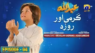 Abdullah Episode 04 | Garmi Aur Roza - [Eng Sub] Haroon Shahid - Sumbul Iqbal | 26th March 2023