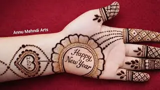 Happy New Year Ki Mehandi Design | New Year Mehandi Design | Mehndi design | Mehandi Design 