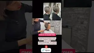 Short haircuts... #trending #trendingshorts #trend #trendingvideo
