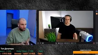 ЛУЧШЕЕ С ДЕБАТОВ ГАПОН VS ФИЛ ДВА ПЛЮС! СЧАСТЬЕ, БОГАТСТВО, НИЩИТА И ОТНОШЕНИЯ!