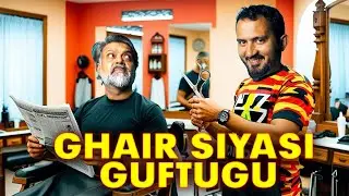 Ghair Siyasi Guftugu 😂 | Bekaar Films