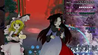 Touhou 14: Double Dealing Character || RNG Patch Lunatic 1cc (MarisaB)