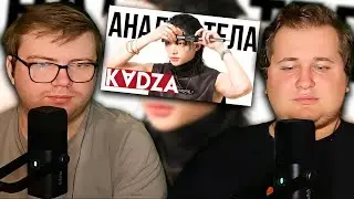 Реакция на [Русская озвучка Kadza] Какая длина глаз Хенджина из Stray Kids? | Esquire Korea